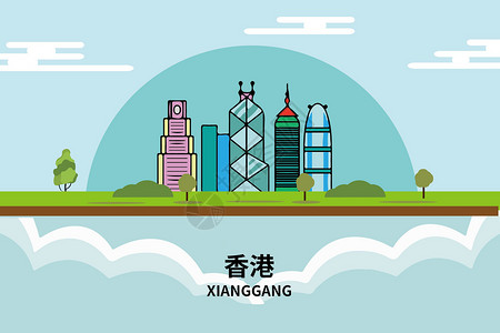 国内城市香港城市旅游插画