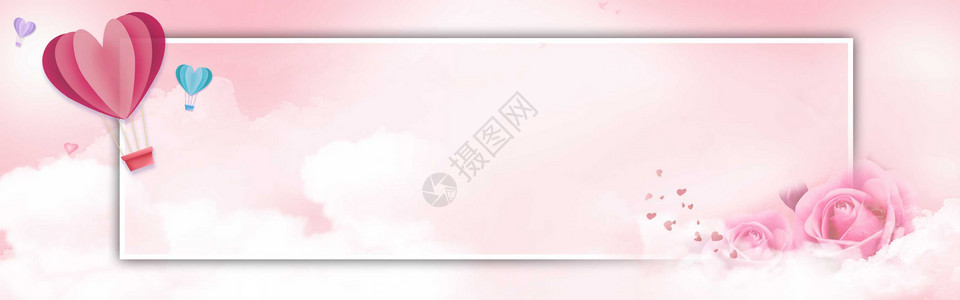 粉红玫瑰电商背景设计图片