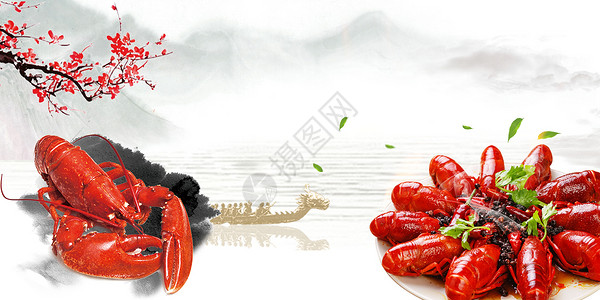 海洋食物素材龙虾背景设计图片