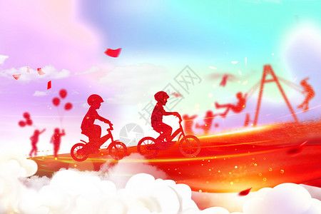 骑自行车儿童儿童节设计图片