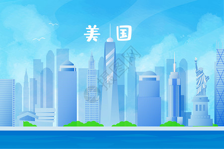 海景房效果图美国城市插画