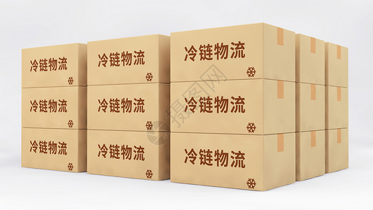 北京物流素材冷链物流设计图片