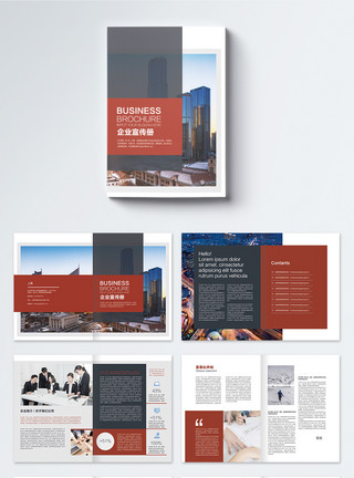 公司大楼建筑红色建筑企业集团宣传画册模板
