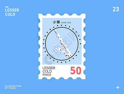 邮票二十四节气小寒节气邮票插画集插画