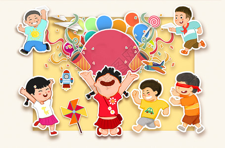 气球彩带手绘欢度儿童节插画