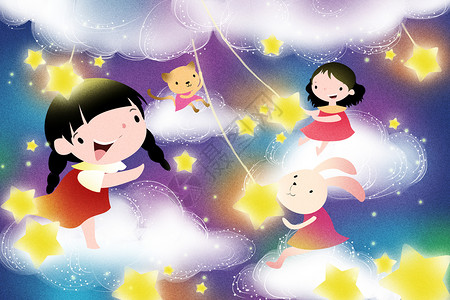 三个小女孩梦幻童话插画