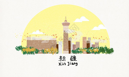 新疆地标建筑插画背景图片