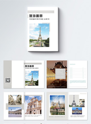 风景介绍旅游画册整套模板