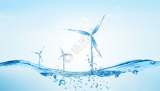 水发电创意风车场景设计图片