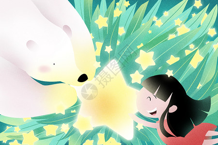 与北极熊玩耍梦幻儿童插画插画