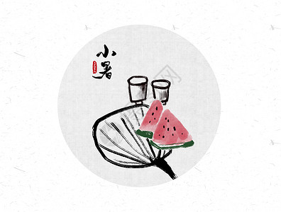 古代酒杯小暑二十四节气中国风水墨画插画