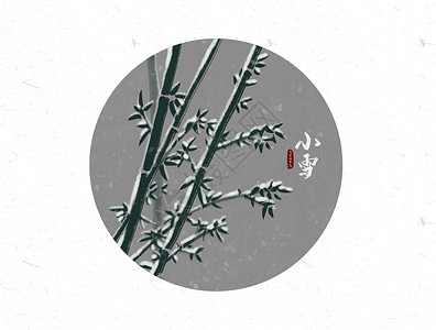 小雪二十四节气中国风水墨画背景图片