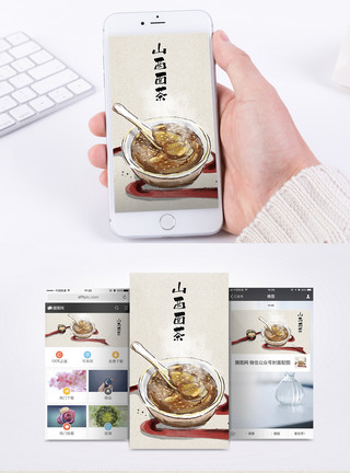 山西山山西面茶手机海报配图模板
