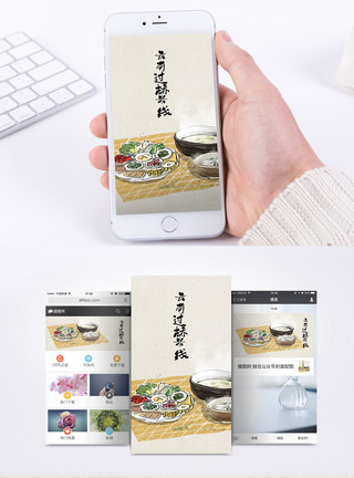 米线小吃云南过桥米线手机海报配图模板