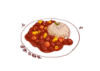 咖喱胡萝卜盖饭咖喱牛腩饭插画