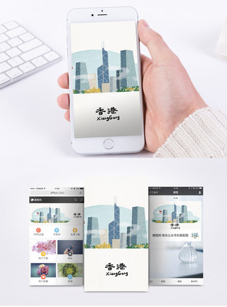 中国城市风光香港地标手机海报配图模板