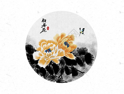 蝴蝶组合相框牡丹花中国风水墨画插画
