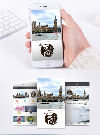 欧洲建筑街道英国旅游手机海报配图模板