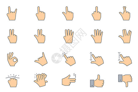 八手势手势图标icon插画