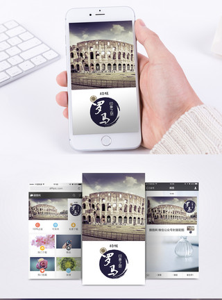 罗马斗兽场内部罗马旅游手机海报配图模板