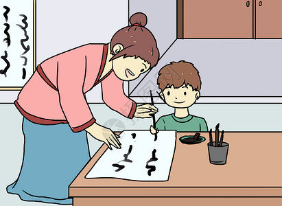 苦中练毛笔字学书法漫画插画