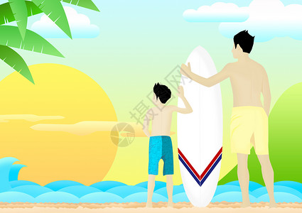 海岛亲子游父亲节父子海滩冲浪插画