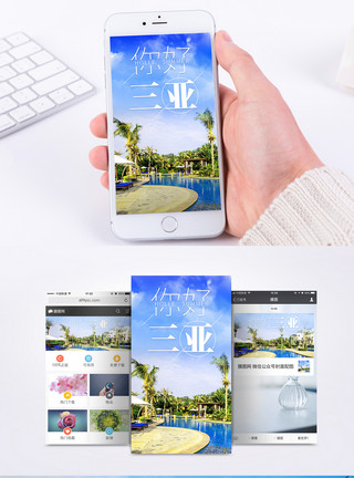 酒店游泳池海南三亚手机海报配图模板