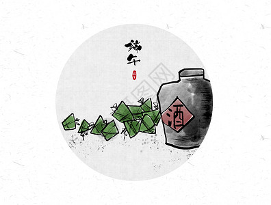 酒字体端午节中国风水墨画插画