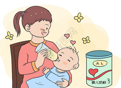 宝宝喝奶瓶婴儿进食插画