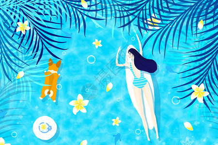 夏季可爱泳衣小清新游泳插画
