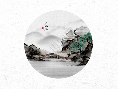 湖桥山水画风景中国风水墨画插画