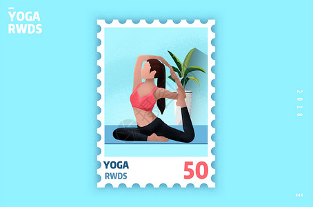 瑜伽运动创意邮票插画插画