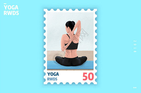 瑜伽运动创意邮票插画背景图片