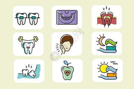 口腔护理工具牙齿护理插画