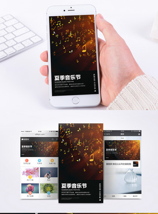 热闹音乐节音乐节手机海报配图模板