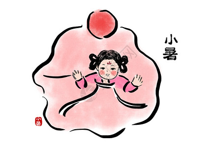 小暑汉服小人汉服小人二十四节气插画