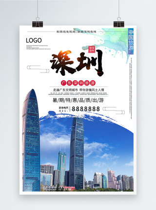 深圳公交深圳旅游海报模板