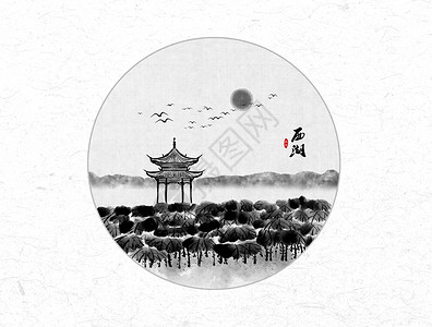 杭州西湖字体西湖风景中国风水墨画插画