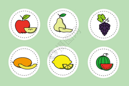 蔬果类水果类图标插画
