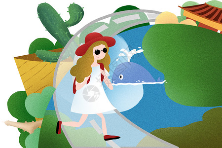 太阳镜广告环球旅行插画