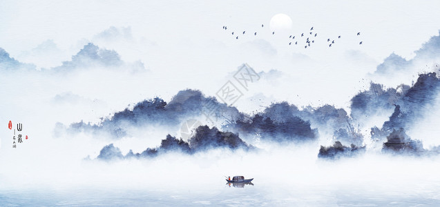 红色意境中国风山水水墨画插画
