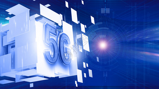 未来5G时代科技5G设计图片