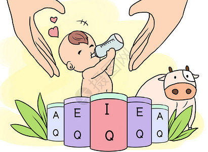 宝宝喝奶瓶婴儿奶粉漫画插画