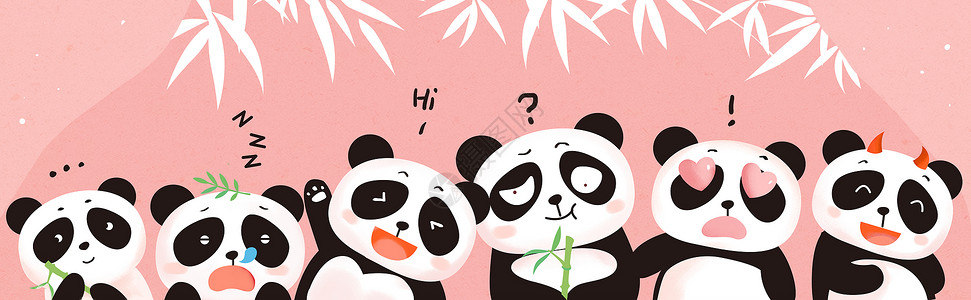 小朋友表情手绘卡通熊猫插画