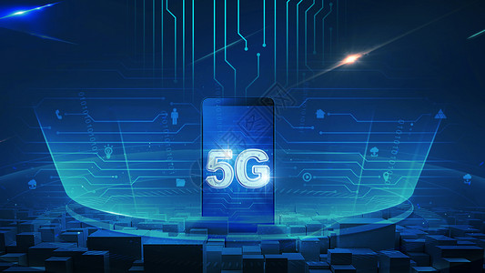 未来5G时代科技5G时代设计图片