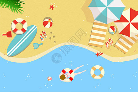 海边躺椅太阳伞沙滩插画