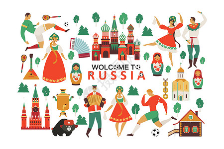 划龙舟字体设计俄罗斯风情插画