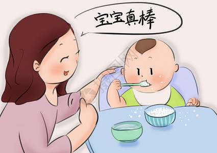 婴儿长牙宝宝进食插画