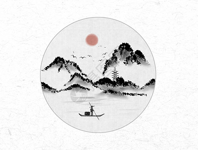 行毛笔字山水风景中国风水墨画插画