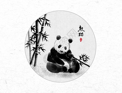 手绘字体设计熊猫吃竹子中国风水墨画插画